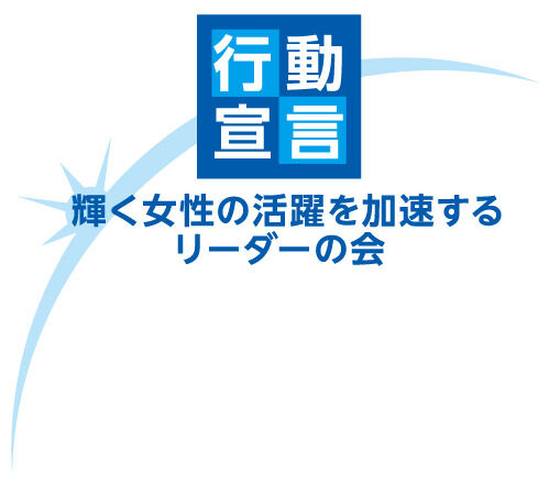 logo_kagayaku_leader.jpg