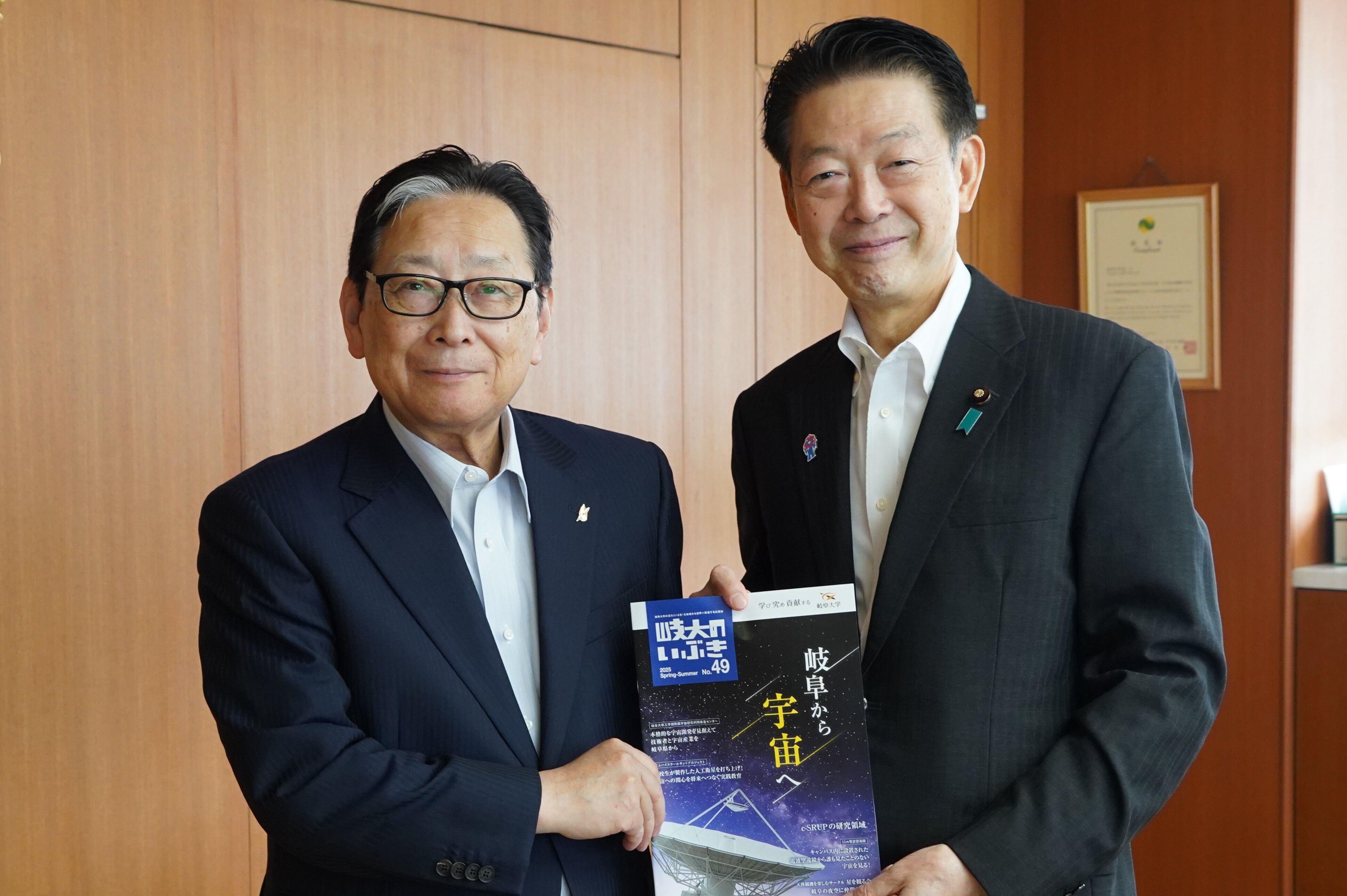 広報誌「岐大のいぶき」を手に記念撮影
