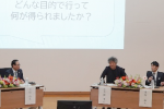 国際月間特別シンポジウム「グローバル化は我々をどこに導くのか―ChatGPT時代を生き残れ! 国際化に必要な能力は本当に英語なのか?―」を開催しましたのアイキャッチ画像
