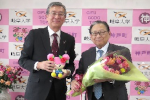 神戸町と連携に関する協定を締結のアイキャッチ画像