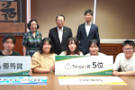 「Tongaliビジネスプランコンテスト2024」で2つの学生チームが入賞を果たしましたのアイキャッチ画像