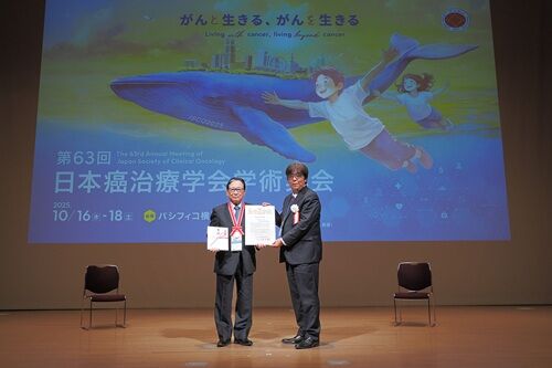 「第31回 中山恒明賞」を受賞しましたのアイキャッチ画像