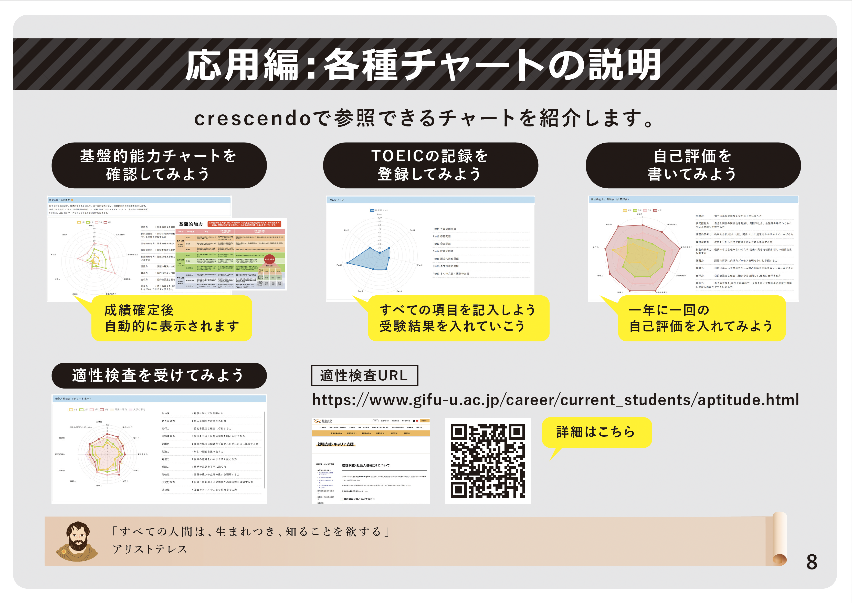 5応用編.png