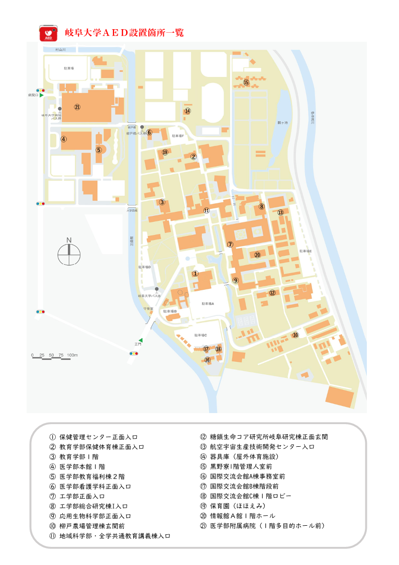AED_202508.png