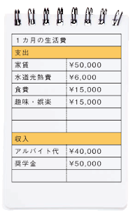 life_02_1_5.png