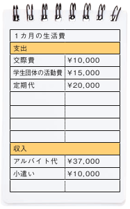 life_01_1_5.png