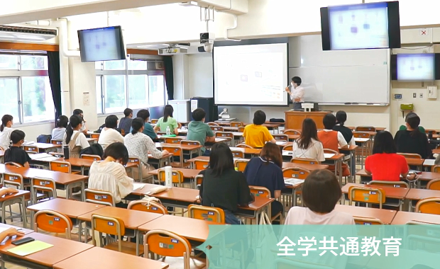 名古屋大学と連携する岐阜大学の画像